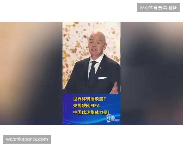 世界杯赞助商为何正试图摆脱平台依赖以掌握观众数据交互的主动权